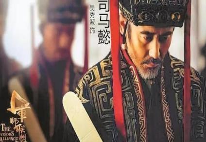 为什么说司马懿会不如曹操 五个角度就可以看出差距