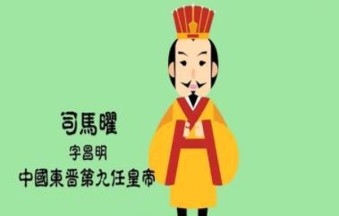 东晋丑后李陵容,又丑又是奴仆是怎么登上后位的