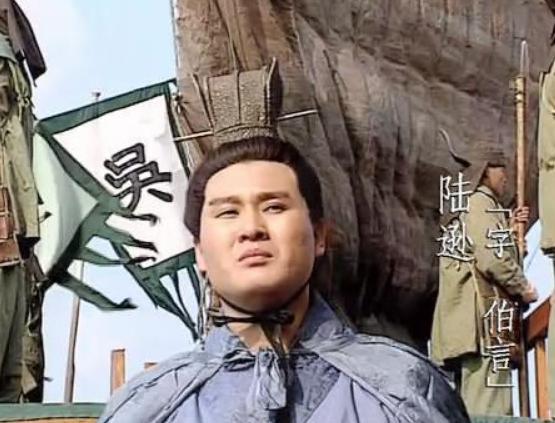 陆逊：吴国最牛谋士之一，他最后怎么死的