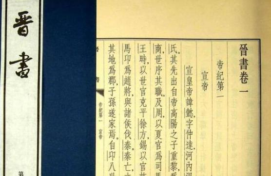 晋武帝为什么立司马炎为太子
