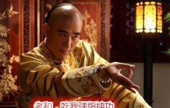嘉庆为什么要急着扳倒和珅