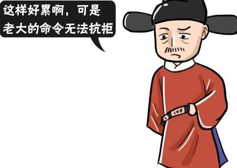 朱元璋杀人前都会做一个动作 大臣为什么都要打听腰带位置