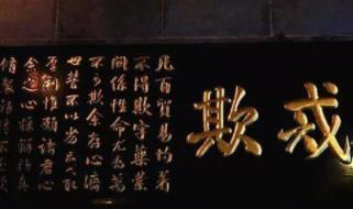 胡雪岩是怎么成为红顶商人的