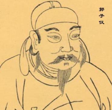霍光和郭子仪,为什么一个身死家亡一个福泽子孙