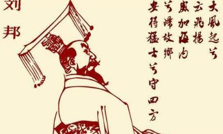 刘邦如此的痛恨雍齿 为什么还第一个封他为侯呢