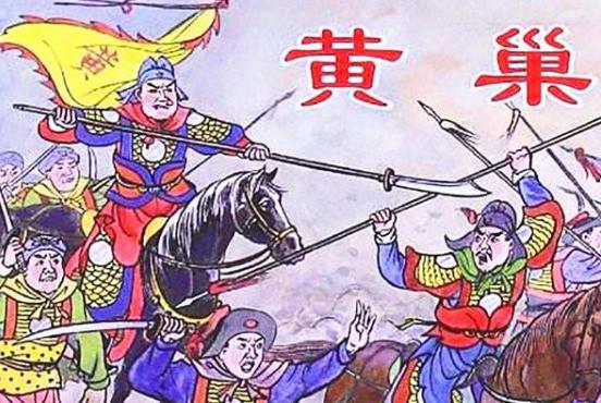黄巢起义的战略部署是怎么样的