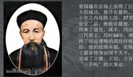 曾国藩是怎么改掉好色的毛病的 他到底用了什么方法