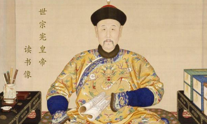 雍正在位13年之久 雍正为什么连一次南巡都没有