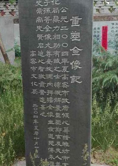 《三国》郑玄为什么备受赞赏