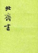 东魏总想消灭西魏,看西魏名将韦孝宽如何退敌!