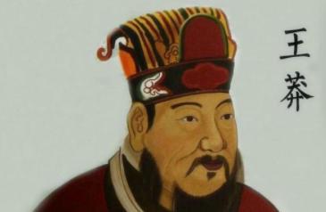 西汉王朝是怎么结束的