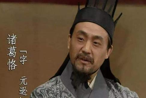 诸葛恪为什么要杀死自己两个儿子