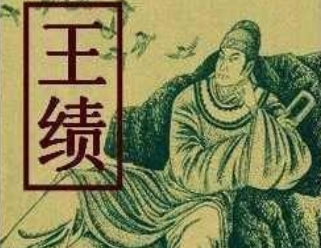 三次做官又三次弃官隐居,王绩为什么要这么做