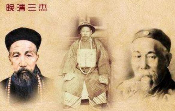 曾国藩、左宗棠、李鸿章三人是怎么样的关系