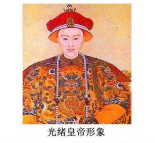 为什么说清朝皇帝光绪最悲催