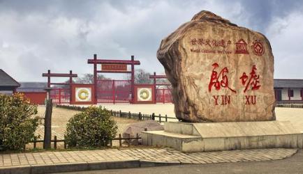 盘庚为什么要迁都