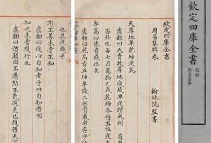 朱棣为什么要编纂永乐大典 朱棣这么做的目的是什么