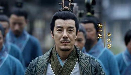 申不害变法是怎么样的