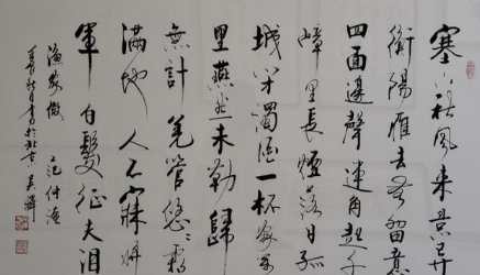 战场上的范仲淹是怎样的