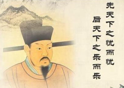 战场上的范仲淹是怎样的