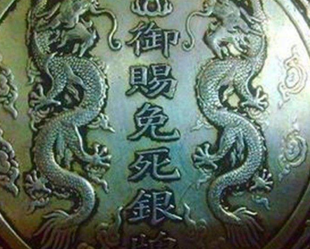 朱元璋失信了吗 拥有朱元璋免死金牌的人为什么都死了