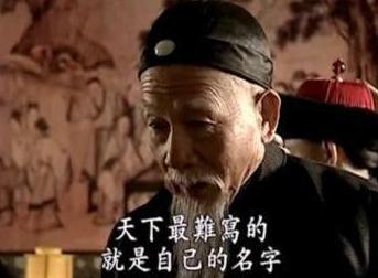 李鸿章是怎么签《辛丑条约》的