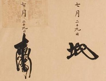 李鸿章是怎么签《辛丑条约》的