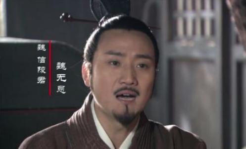 战国有七雄,战国四公子为什么不是战国七公子