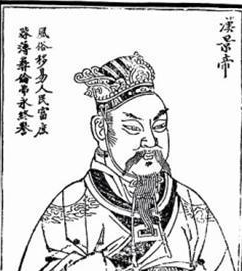 汉景帝即位后，是如何进行刑罚改革的