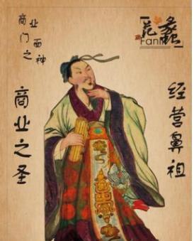 勾践灭吴后,范蠡和西施最后去哪里了