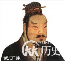 揭秘前13世纪商武丁羌方之战是怎么发生的
