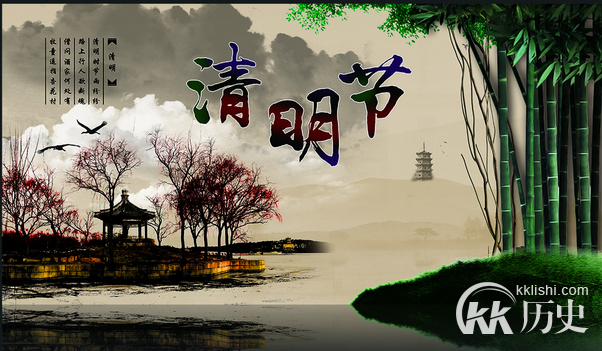 清明节是怎么来的？清明节有何习俗