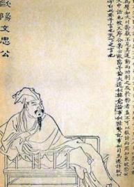 大宋文宗被绯闻击垮！欧阳修是怎么被政敌打败的