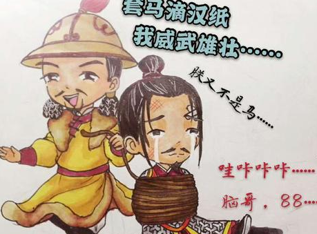 俗话说人有三急 古代大臣见皇帝时内急怎么办