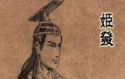 嫫母是古代传说中黄帝的次妃,她与镜子有着怎样的关系?-趣历史网