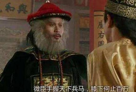 康熙抓住鳌拜之后 康熙为什么没有杀鳌拜