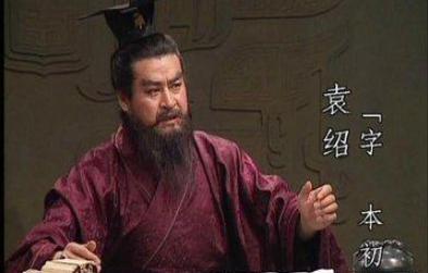 汝南袁氏的最后岁月，在东汉末年是如何消亡的