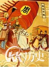 揭公元前11世纪周公东征是怎么发生的