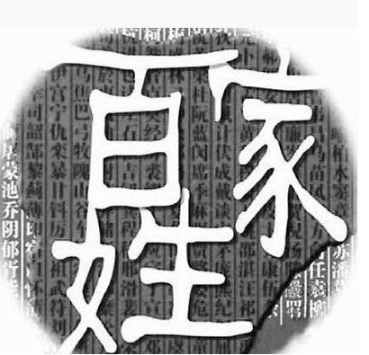 为什么日本你的姓氏多达十万个