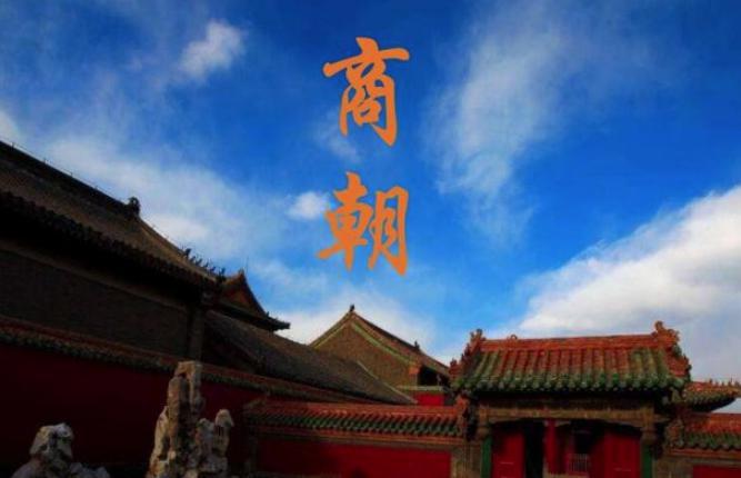 揭秘:历史上真实的妲己是个怎样的人