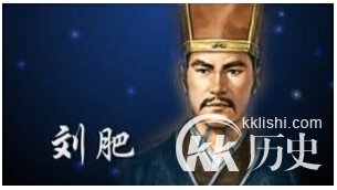 历史上的刘肥是谁?刘肥是怎么死的