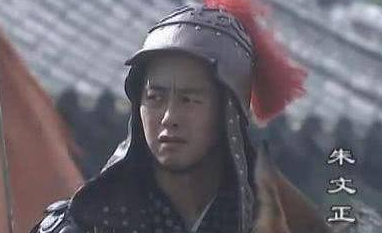 朱文正为什么会被历史淹没