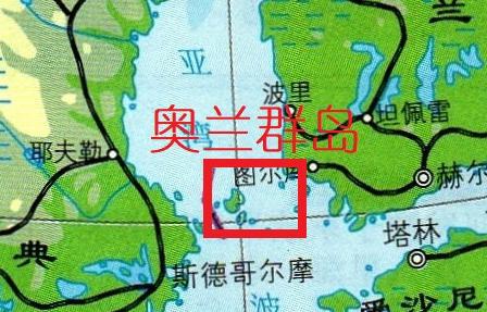芬兰的奥兰群岛,为什么岛上都是瑞典人