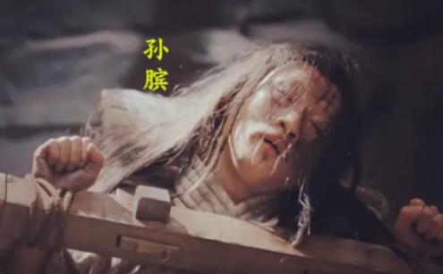 孙膑几乎被庞涓断了生路，他又是怎么复仇的