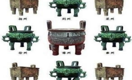 “九鼎”相传为大禹所铸造，那么它们究竟是怎样不见的？-趣历史网