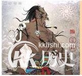 揭秘夏朝历史：夏朝皇帝姒廑是如何当上皇帝的
