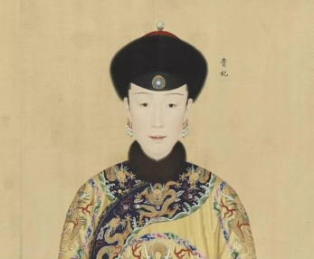 愉贵妃珂里叶特氏为什么没能录入《心写治平图》