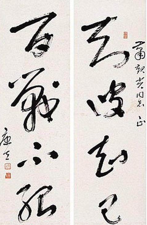 陈叔通为何把康生列为现代四大书家之首 他是怎么想的