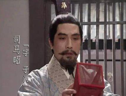 揭秘：为什么说司马昭是最窝囊的乱臣贼子