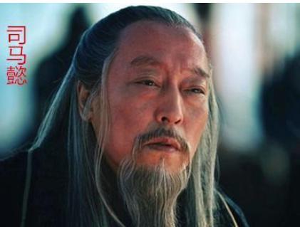 揭秘：为什么说司马昭是最窝囊的乱臣贼子